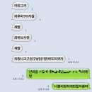 규미가 | 올곧게자란사람