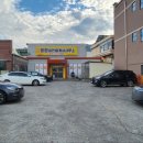 봉황공인중개사사무소 이미지