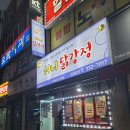 영노래빠 - 오산시 오산로212번길 9 | 영노래빠
