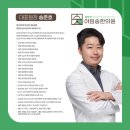 동서내과의원 이미지
