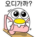 잘보는성모안과의원 이미지