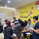 울주군시설관리공단 이미지