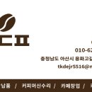 웅천중학교 이미지