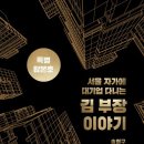 우리사는 이야기 이미지