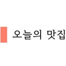 깡우동세종나성점 이미지