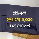 수동의 아침 부동산중개 이미지
