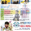 드레곤체육관 이미지