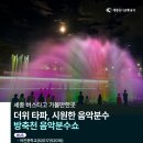 어진중학교 버스정류장 이미지
