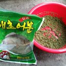 명포낚시터 이미지