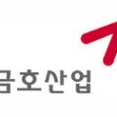 금호산업(주) 이미지