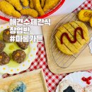 베이직펫푸드