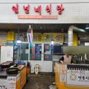 언년례 네이버블로그