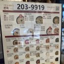 본죽(신평가락타운점)