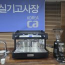 비엠커피학원