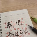 원미싱상사