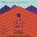 그림책 누리다, 음악 공연 이미지