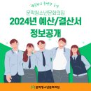 문막청소년문화의집 이미지