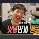 홈어스