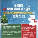 이종신재활의학과의원 이미지