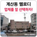 멜로디모텔 이미지