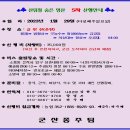 주)낙안온천 이미지