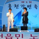 홍천강변 이미지