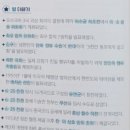 [자격증]한국사 능력 검정시험 심화 1급 일주일 준비 합격 리얼후기(각종 꿀팁들)