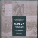우취문화사