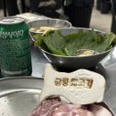 금령뒷고기 - 시흥시 포도원로109번길 26 | 마평동 고깃집 , 용인 맛집 추천 '금령뒷고기' 후기!