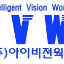 (주)비전웍스 네이버블로그