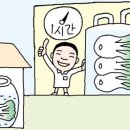 종일이네 축산 이미지