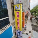 애니아이 이미지