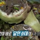 담양순대