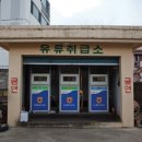 기린문구사 이미지