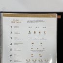 씨유문현파라곤점 | 문현역 맛집 누룽바베큐찜닭 존맛 일미리금계찜닭 문현파라곤점