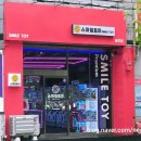 스마일 뽑기방 이미지