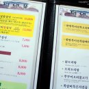 정일품식당 이미지