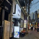 오늘은고기 돼지고기 전문점 | [부산/서면] 부산진구 서면 돼지고기구이 전문점 고기맛집 서면고기집 돈마초 방문후기