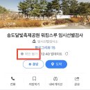 이화웰봄소아청소년과의원 이미지