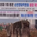 삽교고등학교 이미지