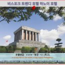 비스포크 트렌디 호텔 하노이: 하노이 호텔 추천 &amp; 여행 후기