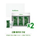 프로 | 내 체험? 아니지만, 비에날씬 프로 후기 모음 대방출