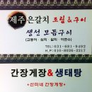 선미네생선 네이버블로그