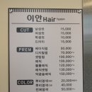 이안SYSTEM 이미지