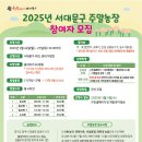 준수농장 이미지
