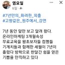 원데이홀딩스 주식회사 이미지