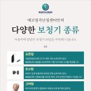 믿음보청기 이미지