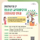 다담안경 이미지