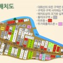 대회산캠핑장 이미지