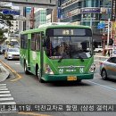 금성동 교차로 2 이미지